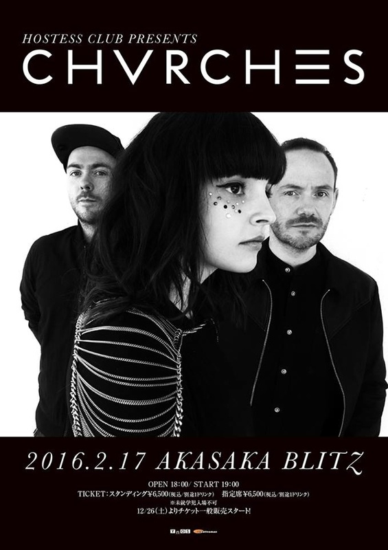 CHVRCHES Return to Japan in February